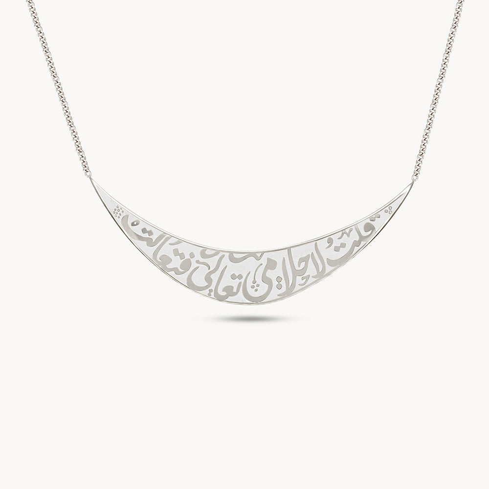 The Call of Dreams Necklace