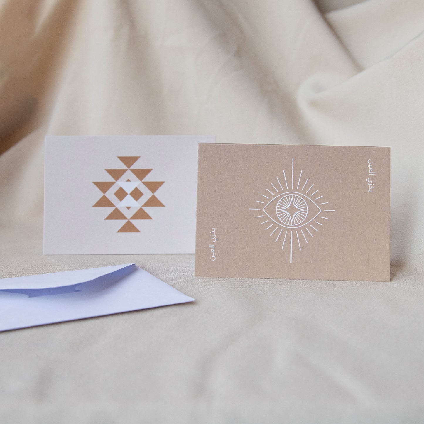 Nazar Greeting Card