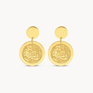 Sabr Earrings