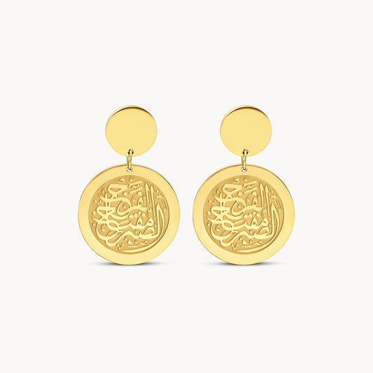 Sabr Earrings