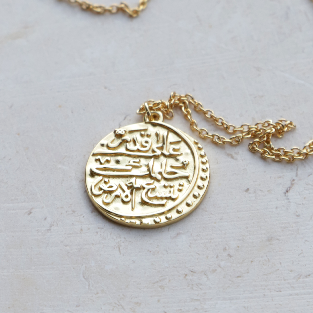 Arabic Coin