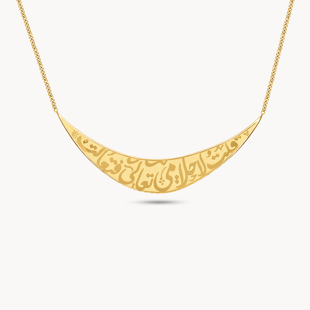 The Call of Dreams Necklace