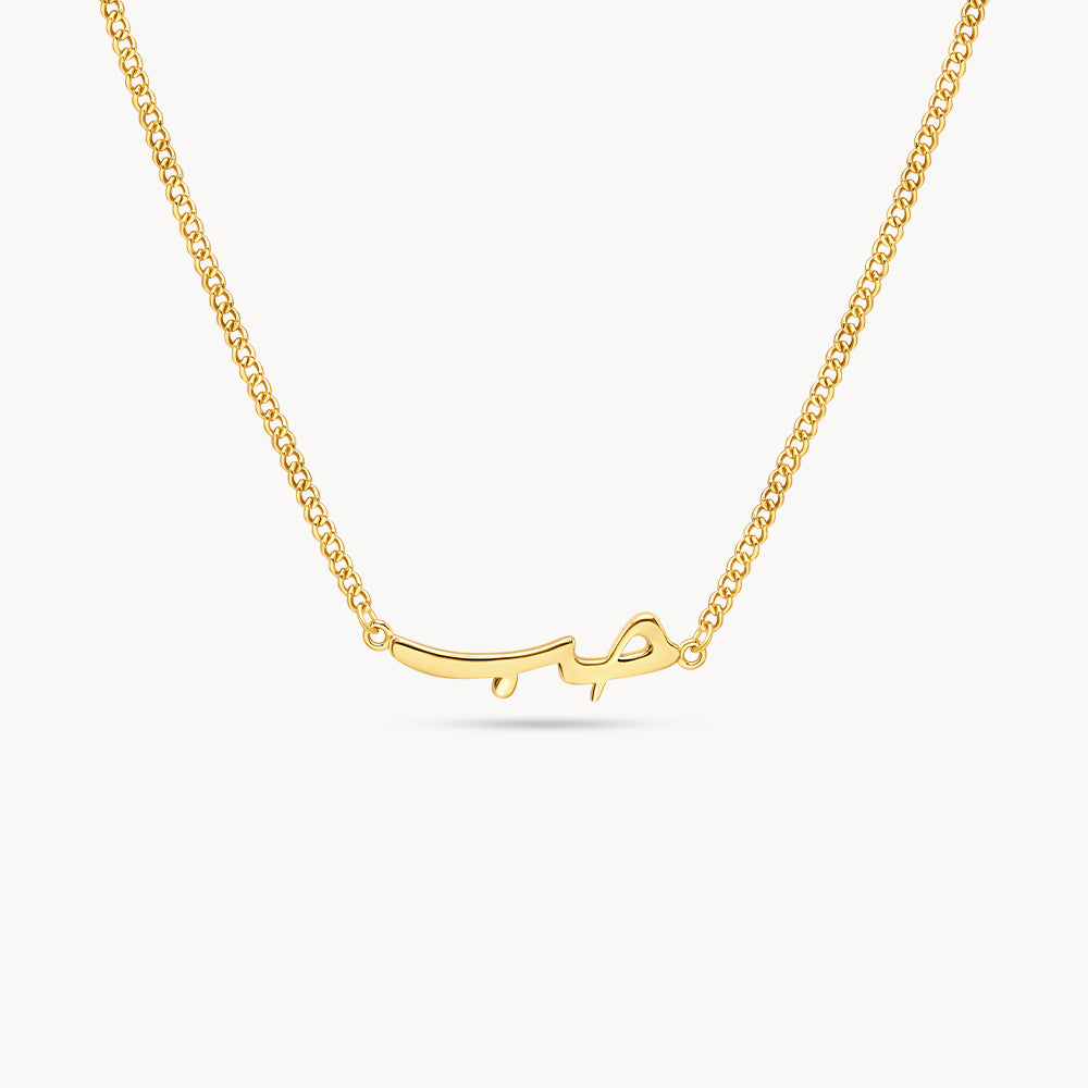 Love in Script Necklace