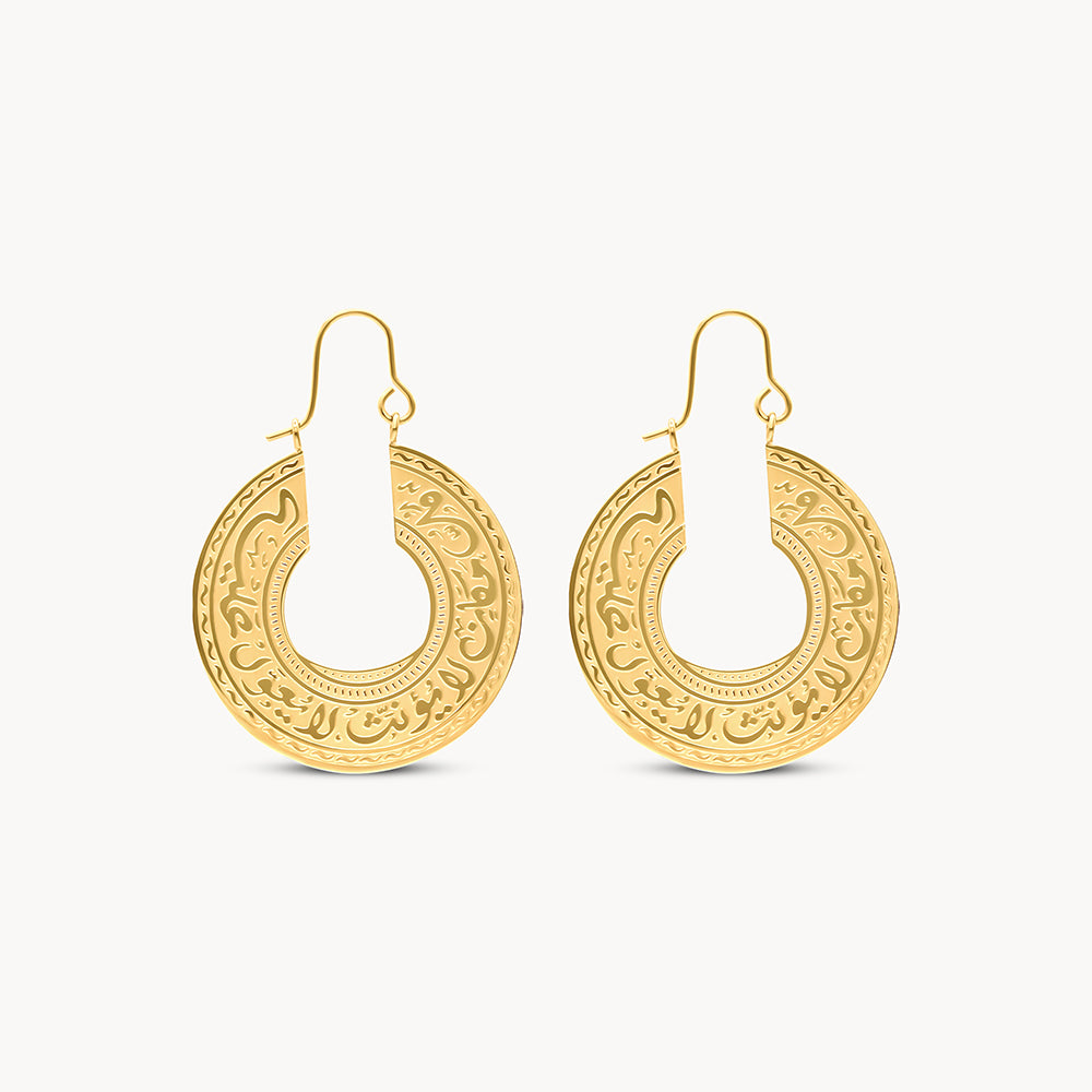 Mu'nath Earrings