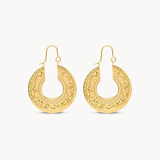 Mu'nath Earrings
