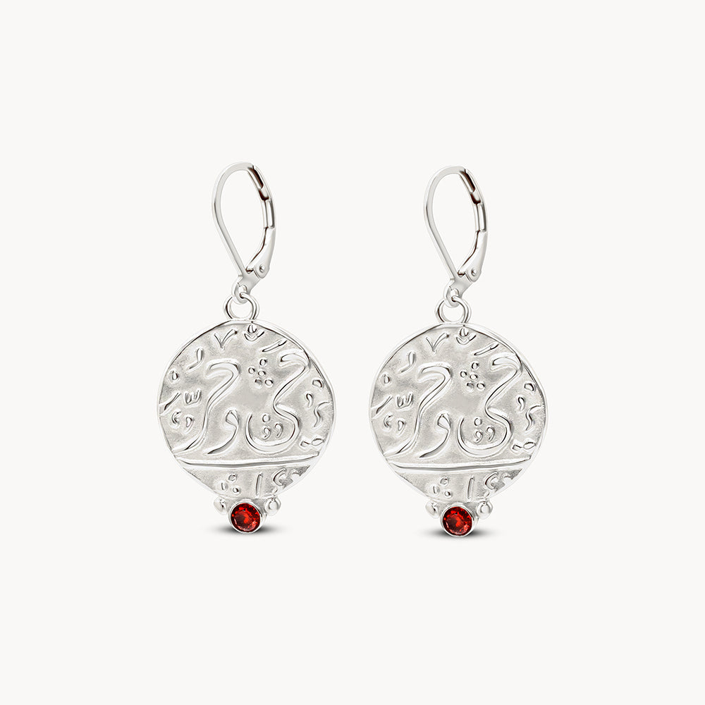 Nomad Coin Earrings