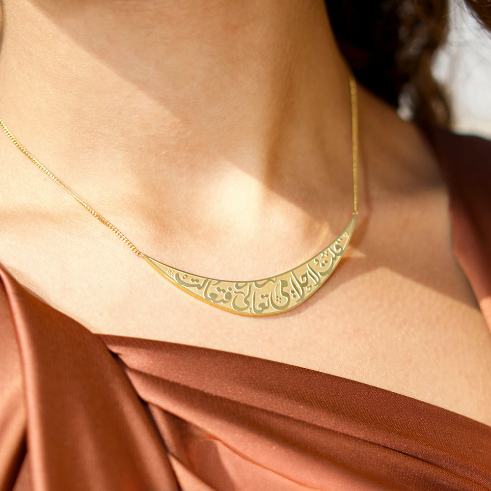 The Call of Dreams Necklace