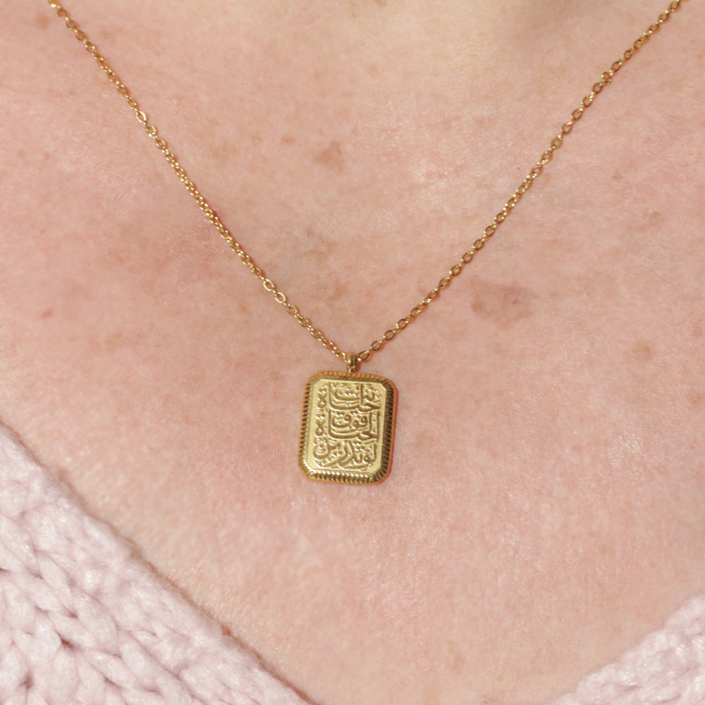 Hayyah (Life) Necklace