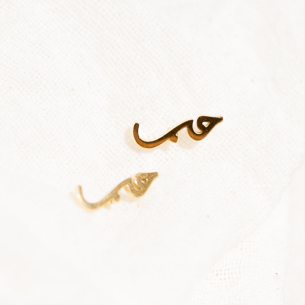 Hubb (Love) Stud Earrings