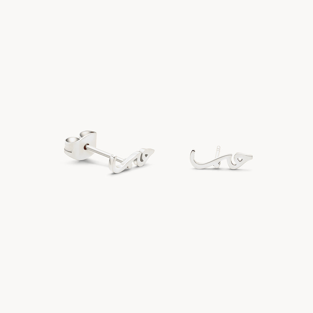 Hubb (Love) Stud Earrings