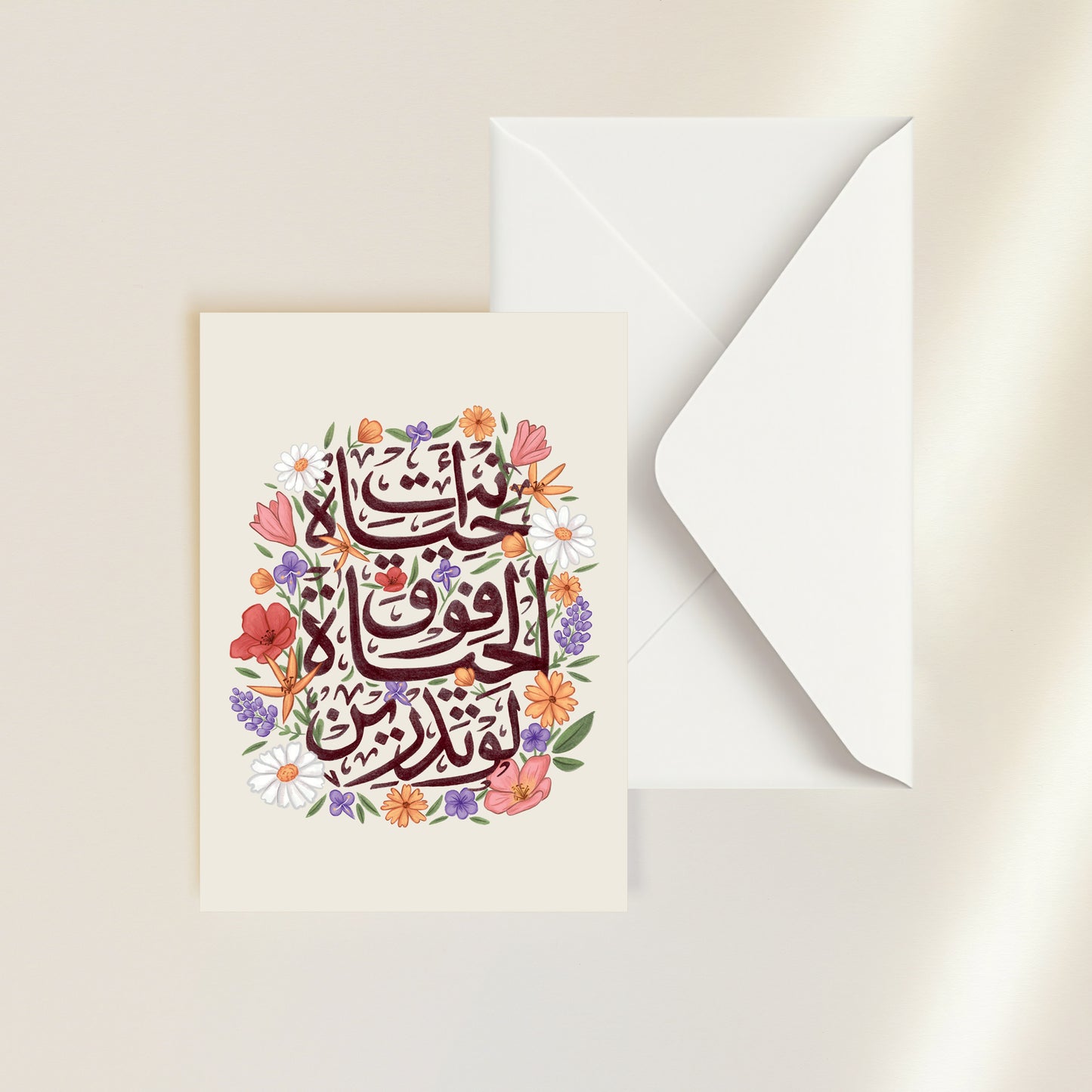 Mother's Day Greeting Card