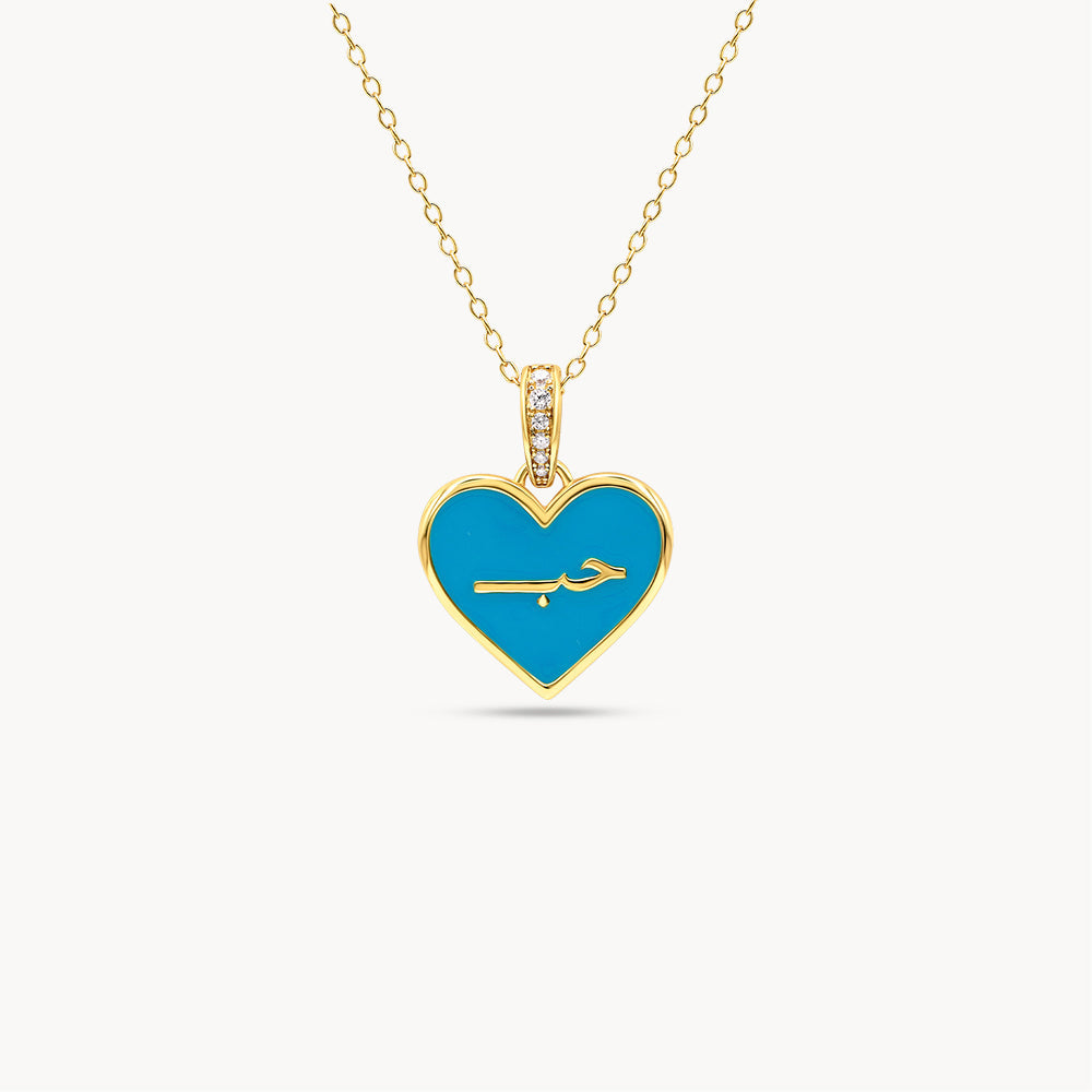 Blue Enamel Hubb (Love) Necklace