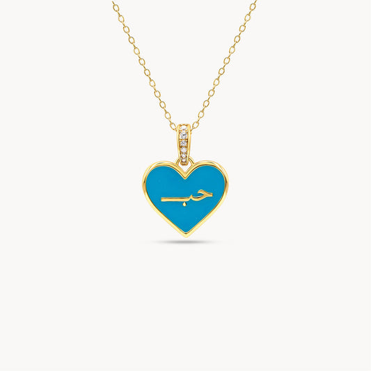 Blue Enamel Hubb (Love) Necklace